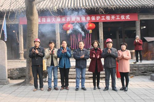 城隍庙大殿维修工程_开工仪式_11_副本.jpg