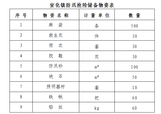 QQ图片20160823101816.png